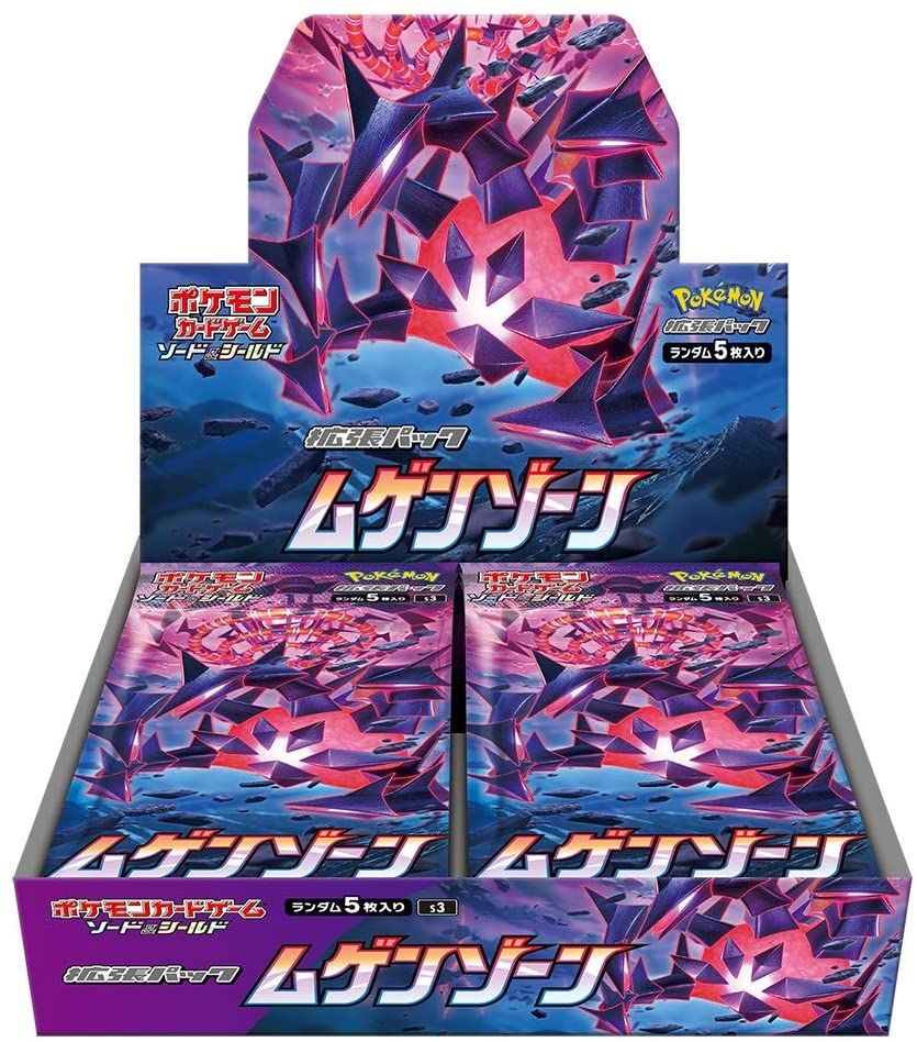 [S3] POKÉMON CARD GAME Sword & Shield Expansion pack ｢Infinity Zone｣