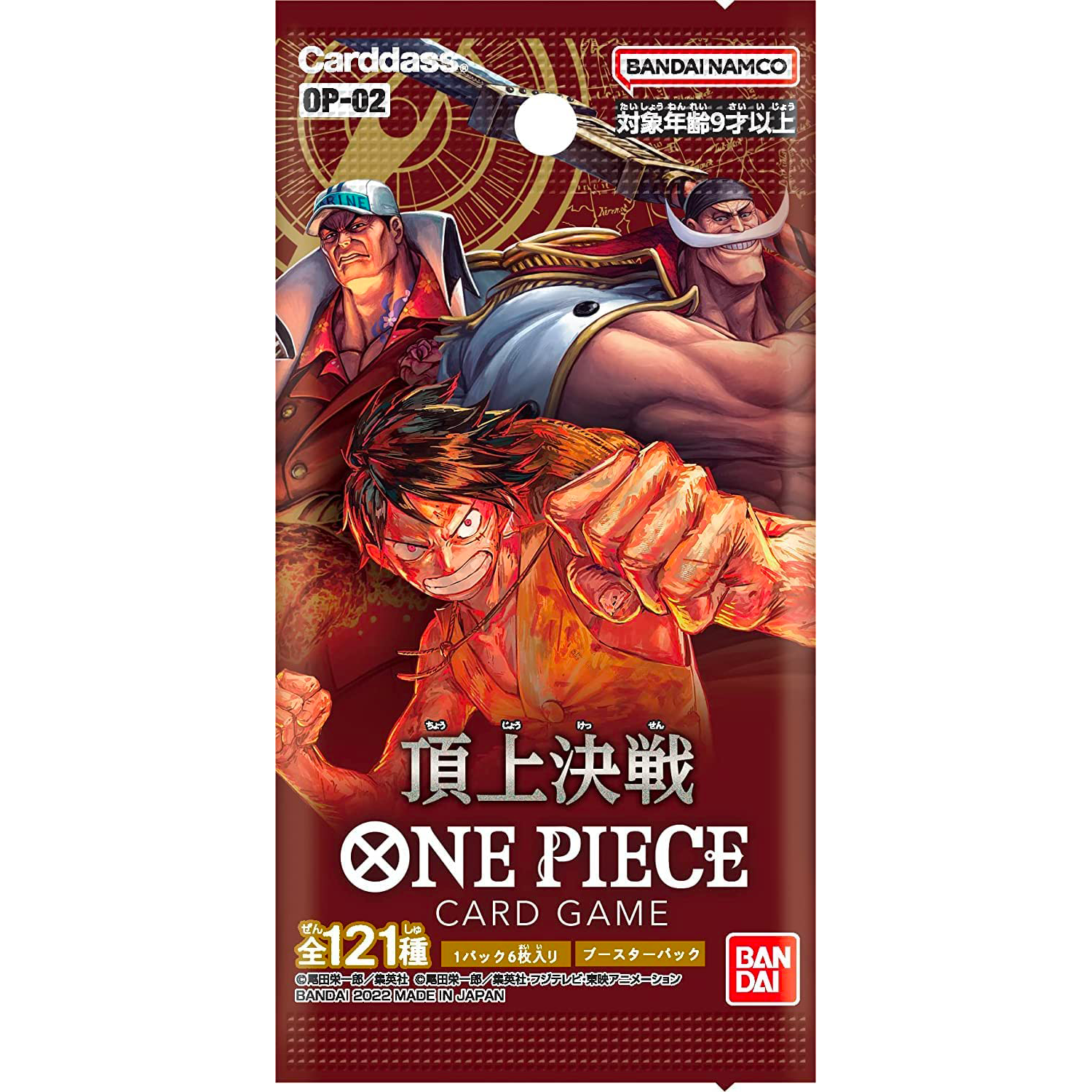 [OP-02] ONE PIECE CARD GAME Booster Pack ｢PARAMOUNT WAR｣ Box