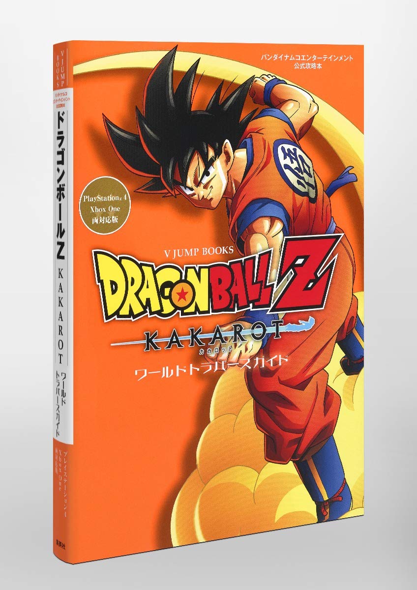 DRAGON BALL Z KAKAROT World Traverse Guide