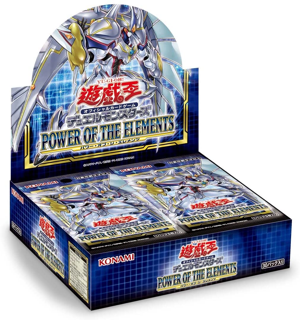 Yu-Gi-Oh! Official Card Game Duel Monsters ｢POWER OF THE ELEMENTS｣ Box
