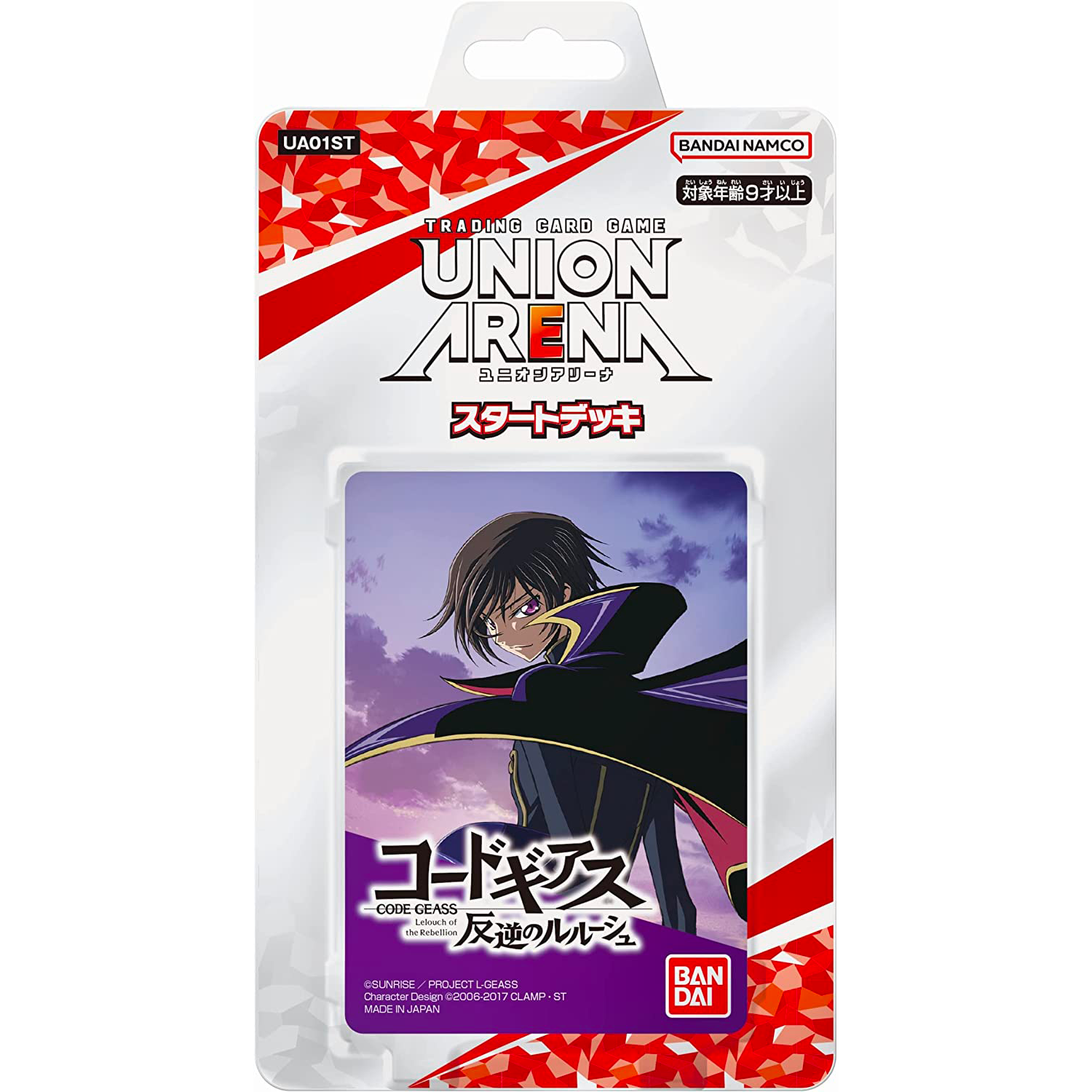 TRADING CARD GAME UNION ARENA STARTER DECK [UA01ST] CODE GEASS Lelouch of the Rebellion  Release date: March 24 2023      Pre-constructed deck: 50 cards (18 types in total)     Action Point card: 3 pieces     Play sheet: 1 sheet