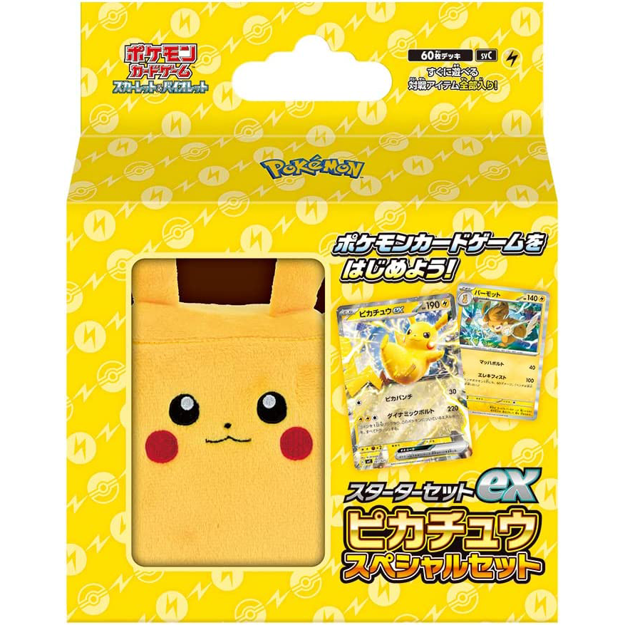 [svC] POKÉMON CARD GAME SCARLET & VIOLET Starter Set ex ｢Pikachu Special Set｣