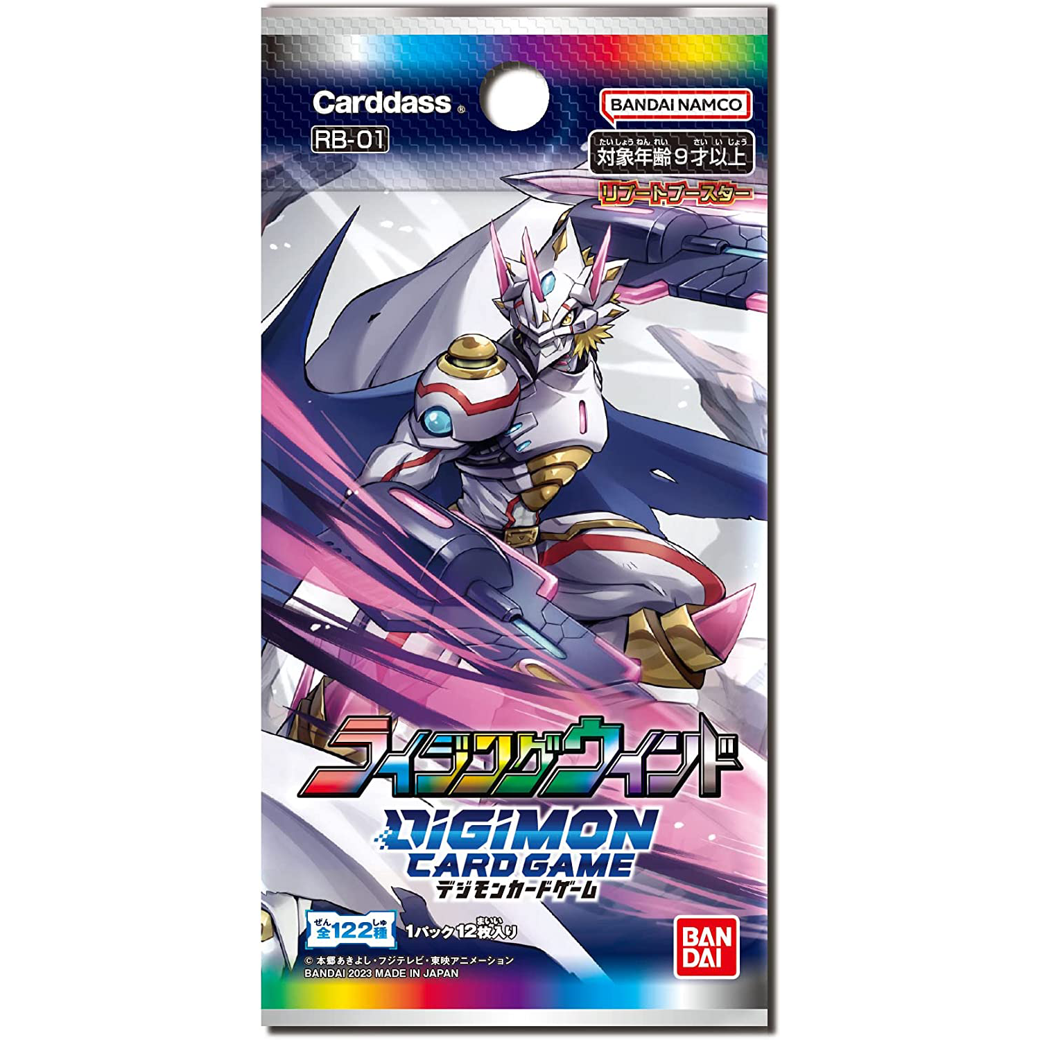 DIGIMON CARD GAME [RB-01] REBOOT BOOSTER RISING WIND - Box