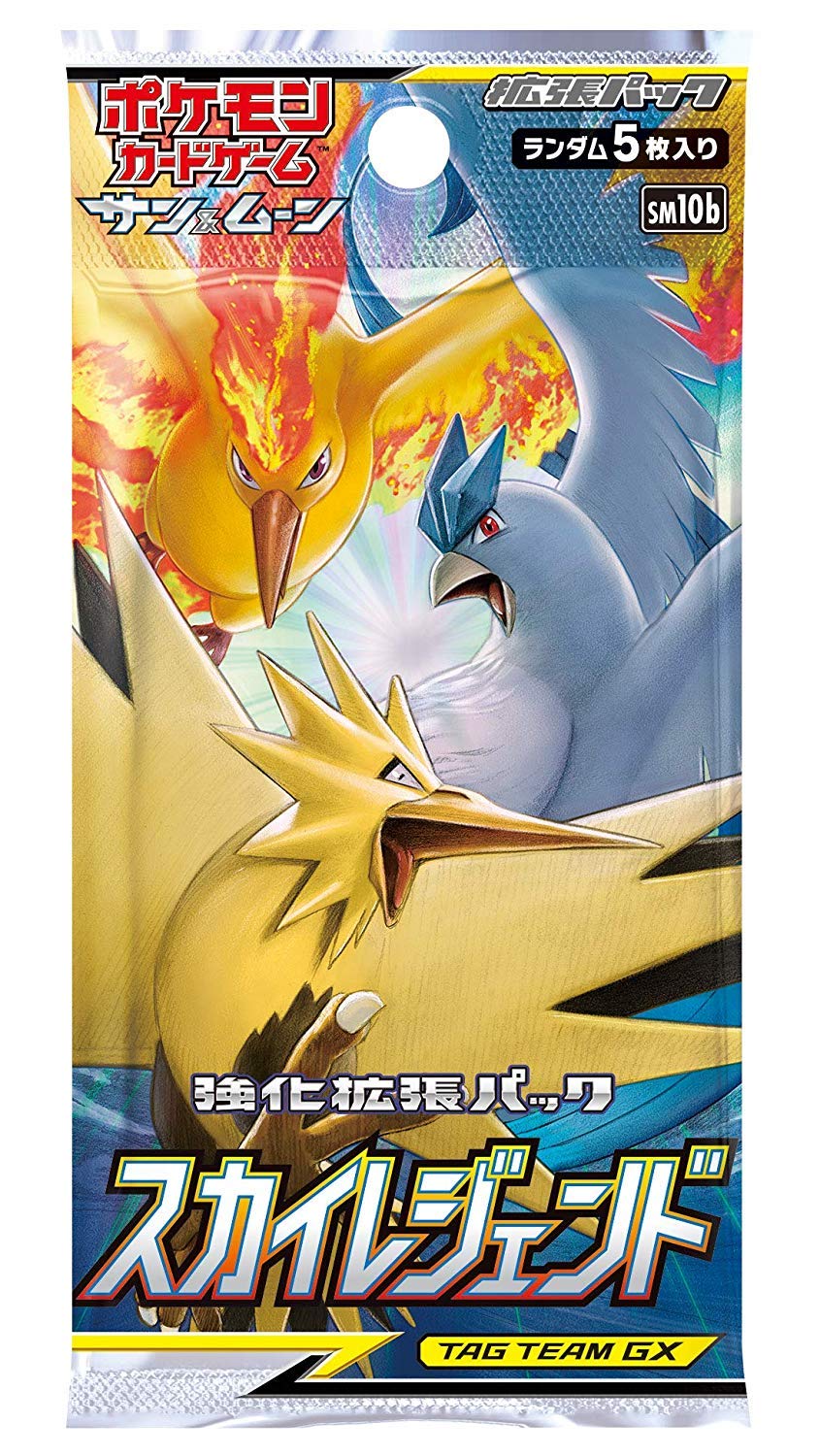 Pokémon card game Sun & Moon Enhanced expansion pack SM10b Sky Legend BOX