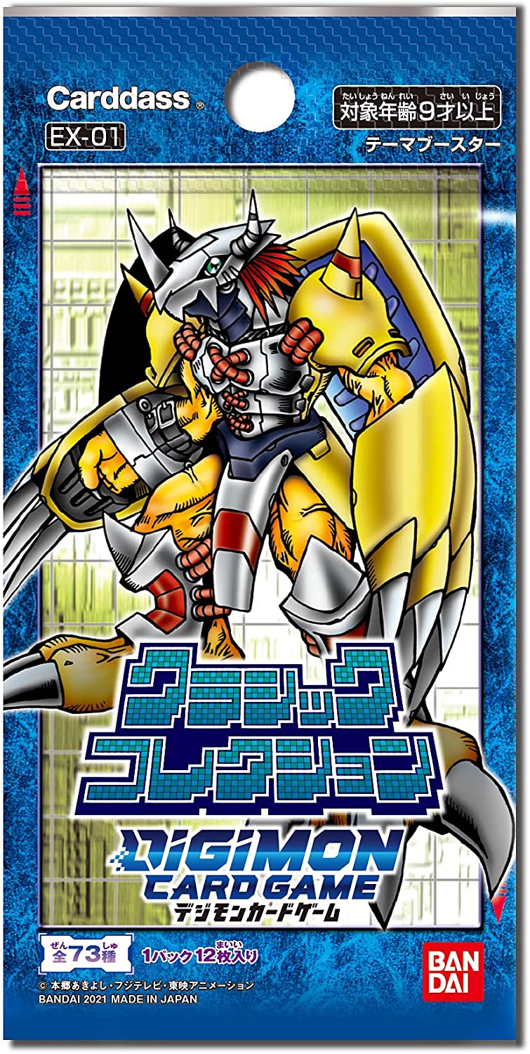 DIGIMON CARD GAME [EX-01] THEME BOOSTER CLASSIC COLLECTION Box