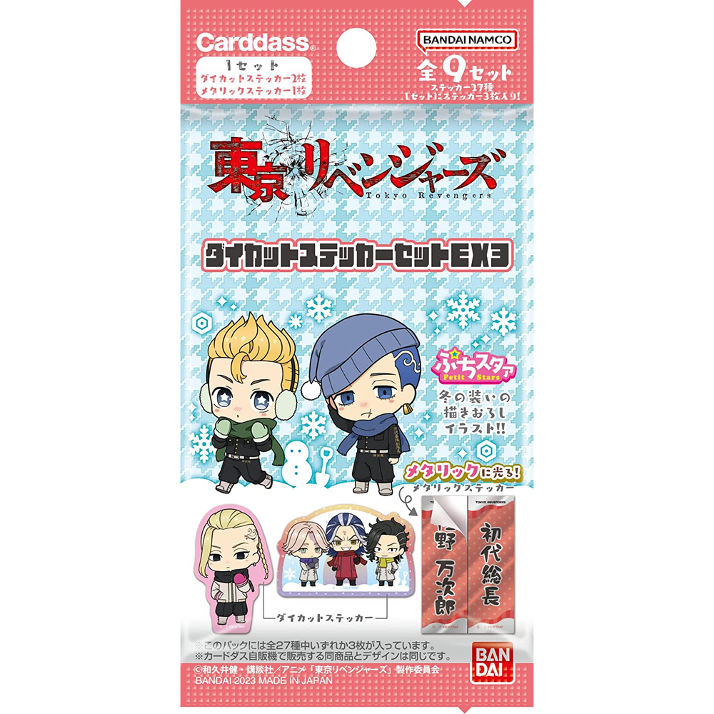 Tokyo Revengers Daikatto Sticker Set EX3 - Box