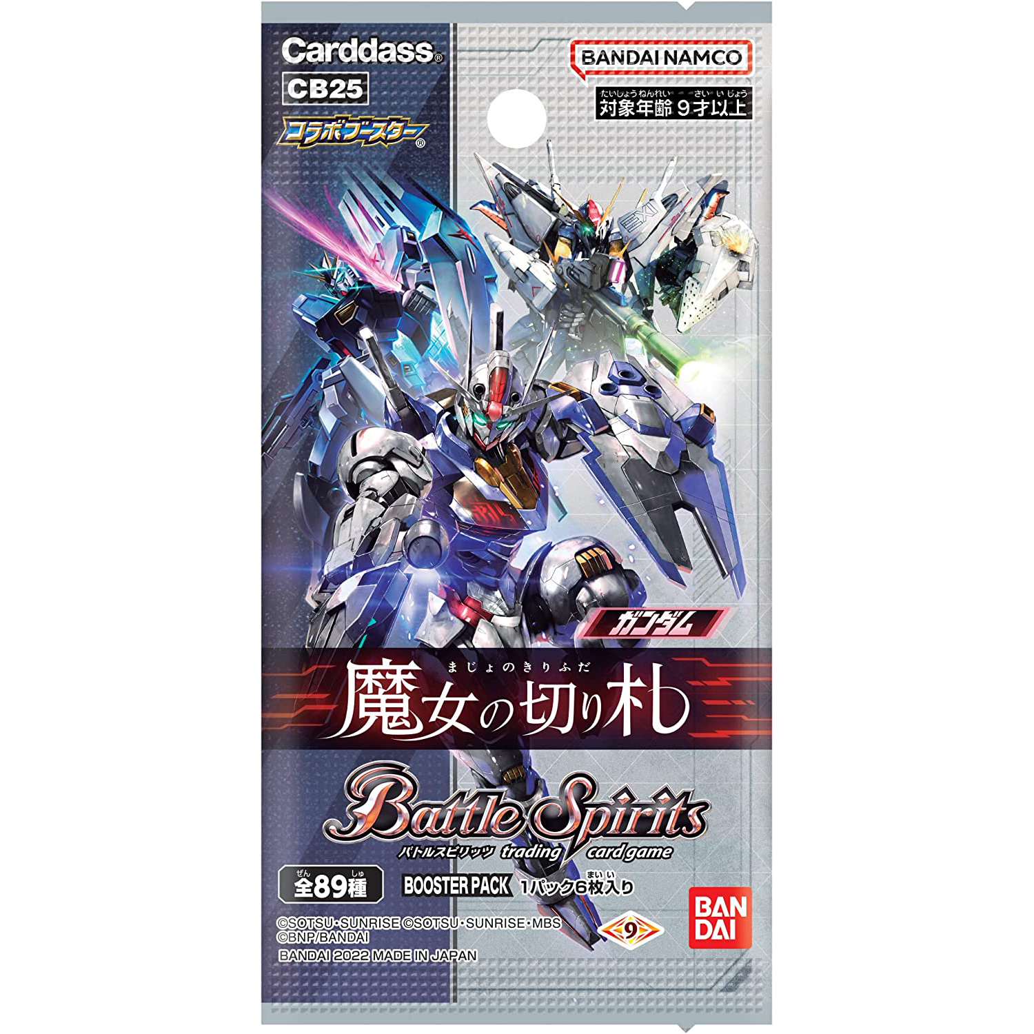 [CB25] BATTLE SPIRITS Collabo Booster Gundam The Witch's Trump - Box  Released date: November 26 2022  20 booster packs / box  6 cards / booster pack