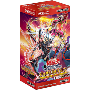 Yu-Gi-Oh! OCG Duel Monsters Deck Build Pack Wild Survivors