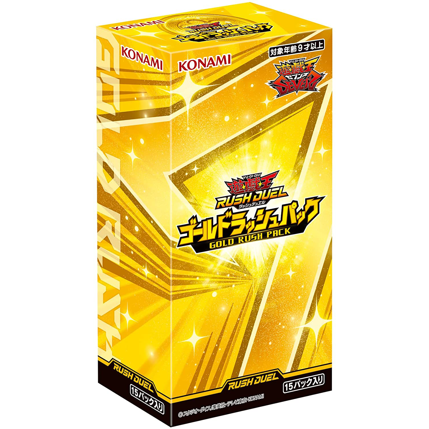 Yu-Gi-Oh! RUSH DUEL ｢GOLD RUSH PACK｣ Box