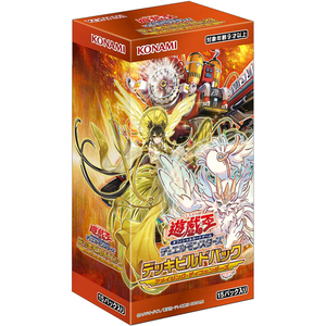 yu gi oh build deck Yu-Gi-Oh! OCG Duel Monsters Deck Build Pack Amazing Defenders (Set of 15 packs)