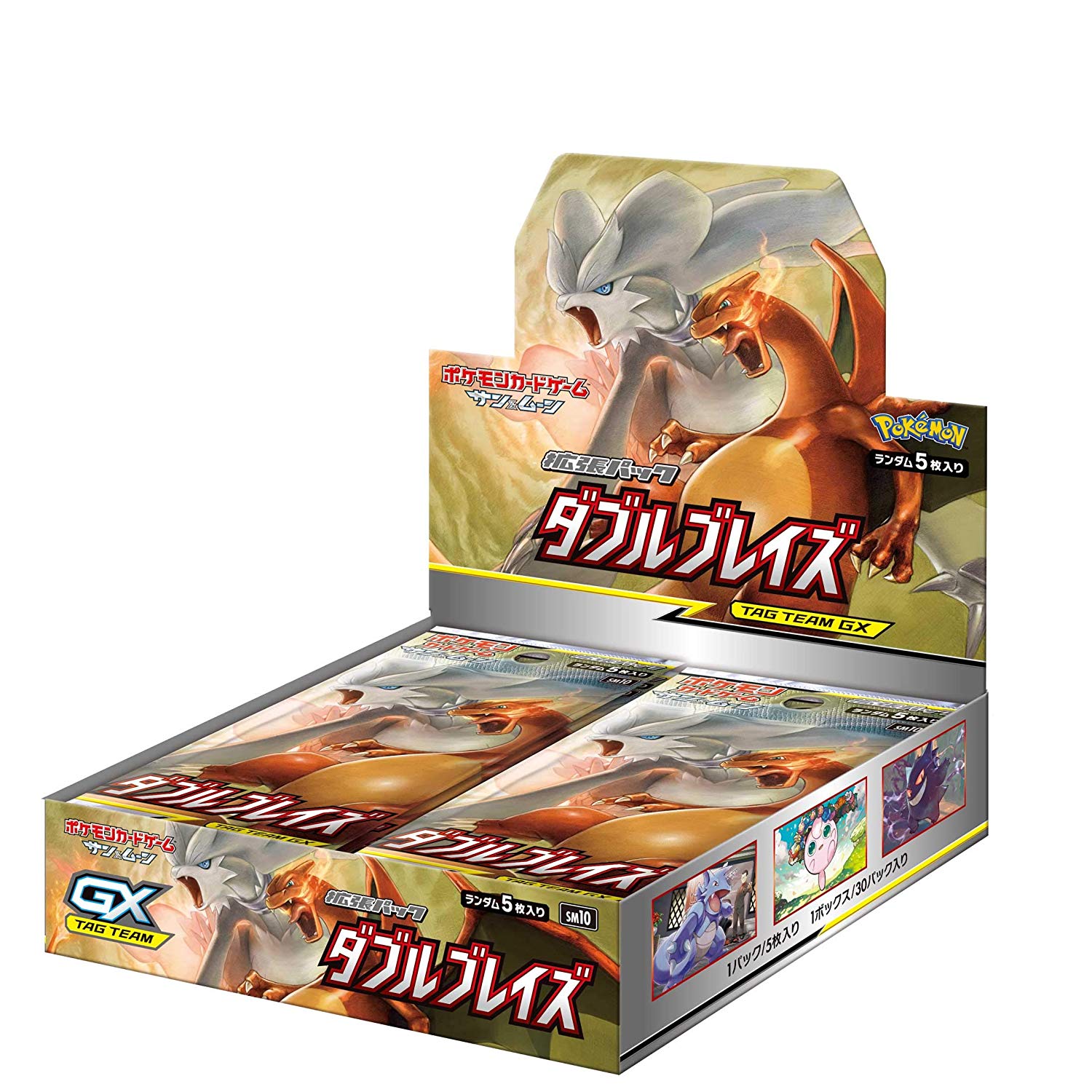 Pokémon card game Sun & Moon Expansion pack SM10 Double Blaze BOX