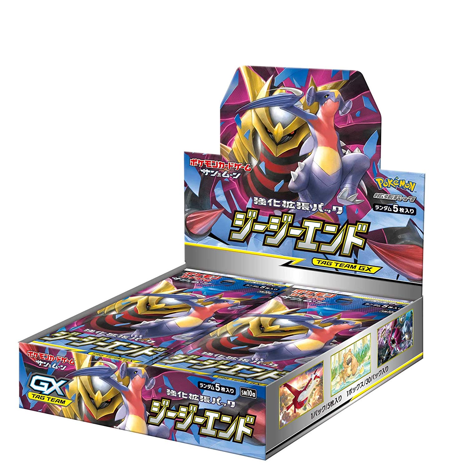 Pokémon card game Sun & Moon Enhanced expansion pack SM10a GG End BOX