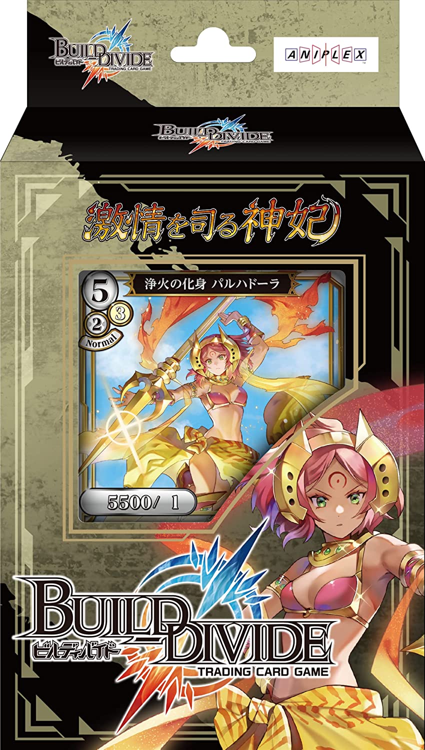 BUILD DIVIDE TCG Starting Deck Vol.4 Gekijou wo Tsukasadoru Kamihi