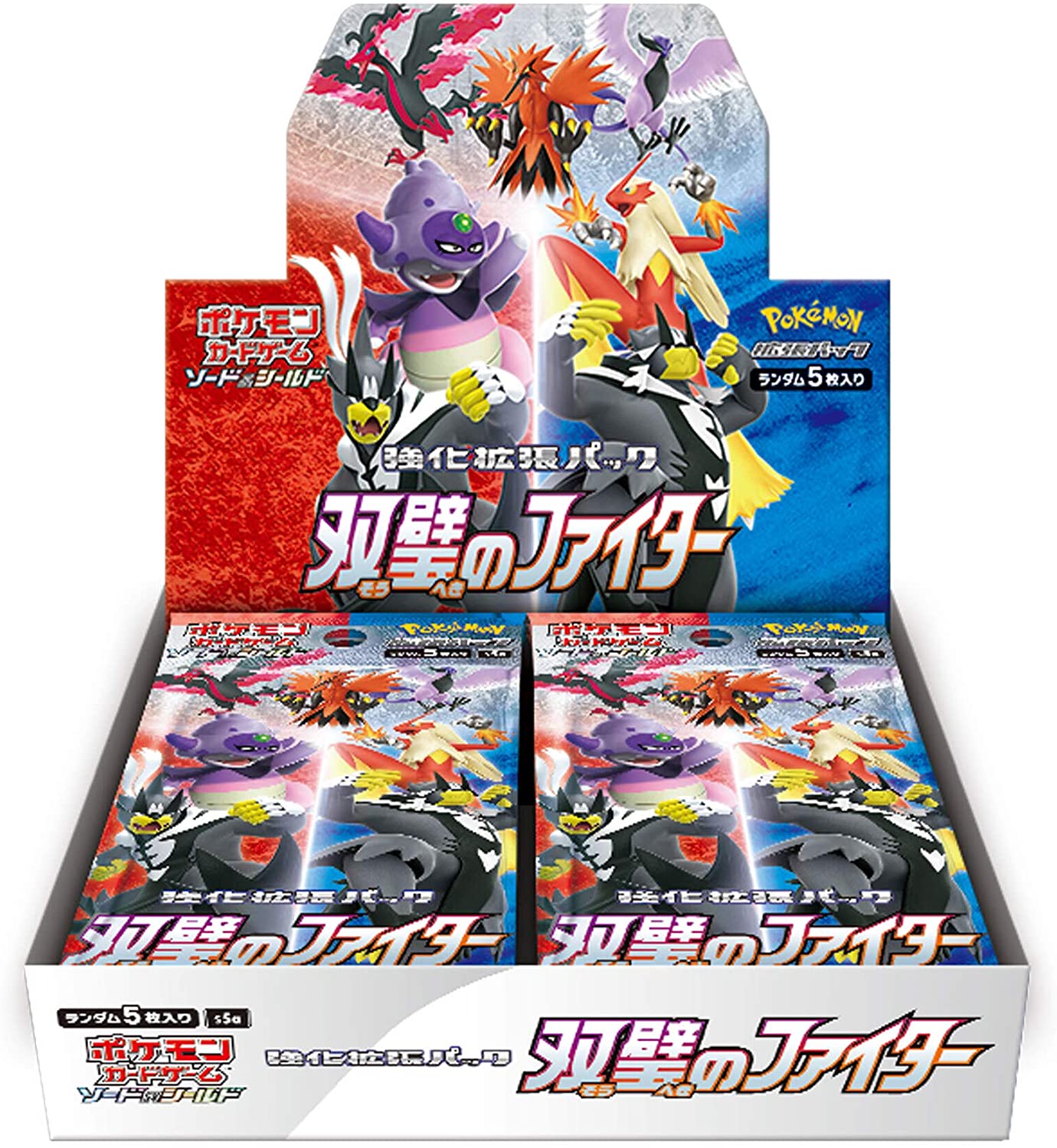 [S5a] POKÉMON CARD GAME Sword & Shield Expansion pack ｢Matchless Fighters｣ BOX