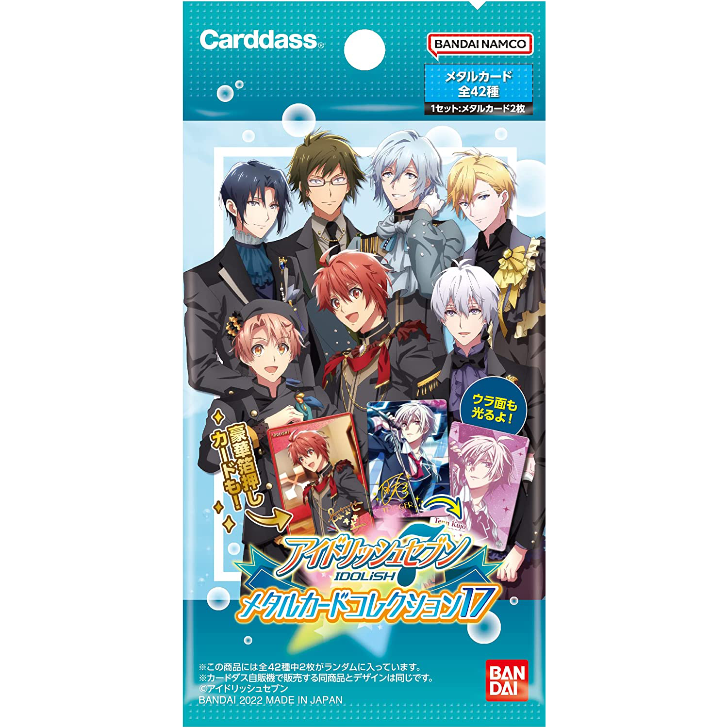 IDOLiSH SEVEN METAL CARD COLLECTION 17 Pack Ver. - Box