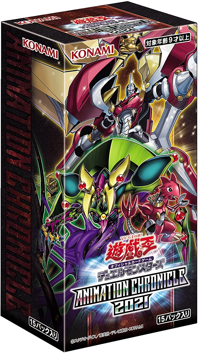 Yu-Gi-Oh! Official Card Game Duel Monsters ANIMATION CHRONICLE 2021 ca