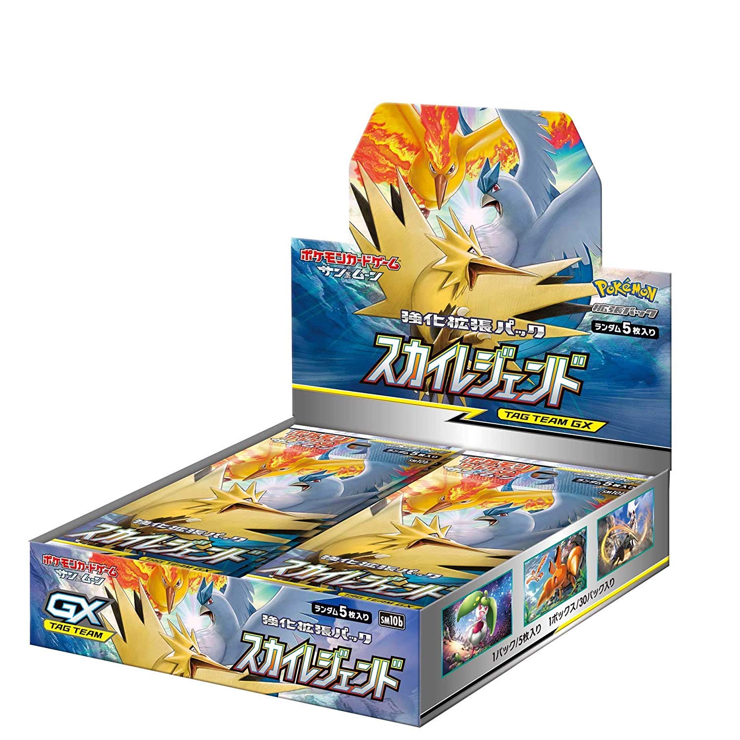 Pokémon card game Sun & Moon Enhanced expansion pack SM10b Sky Legend BOX