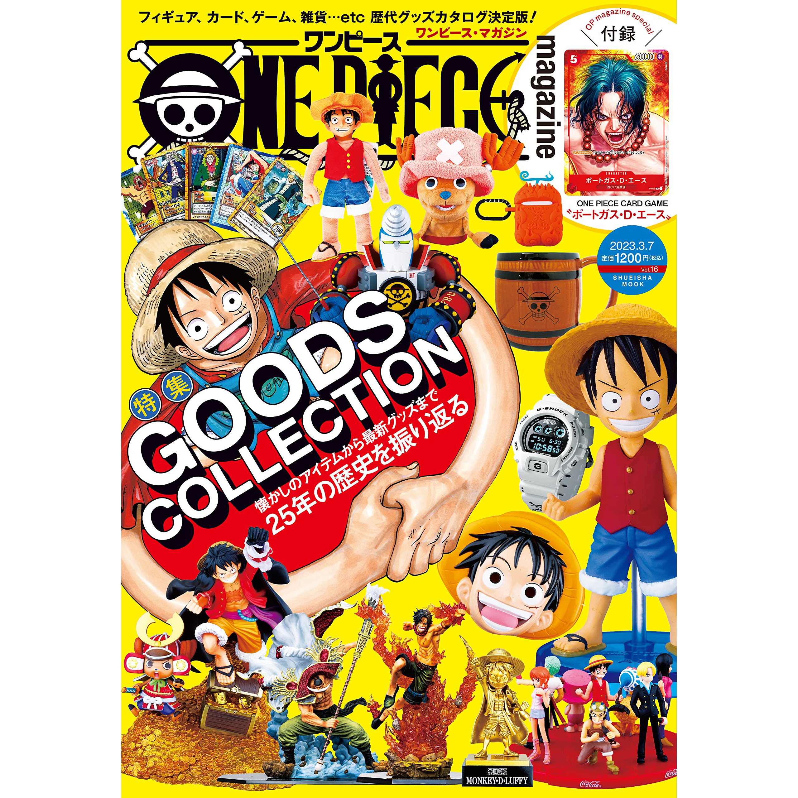 ONE PIECE magazine Vol.16  Release date: February 21 2023  P-028 promotional card are included Portgas. D. Ace illustrated by Boichi