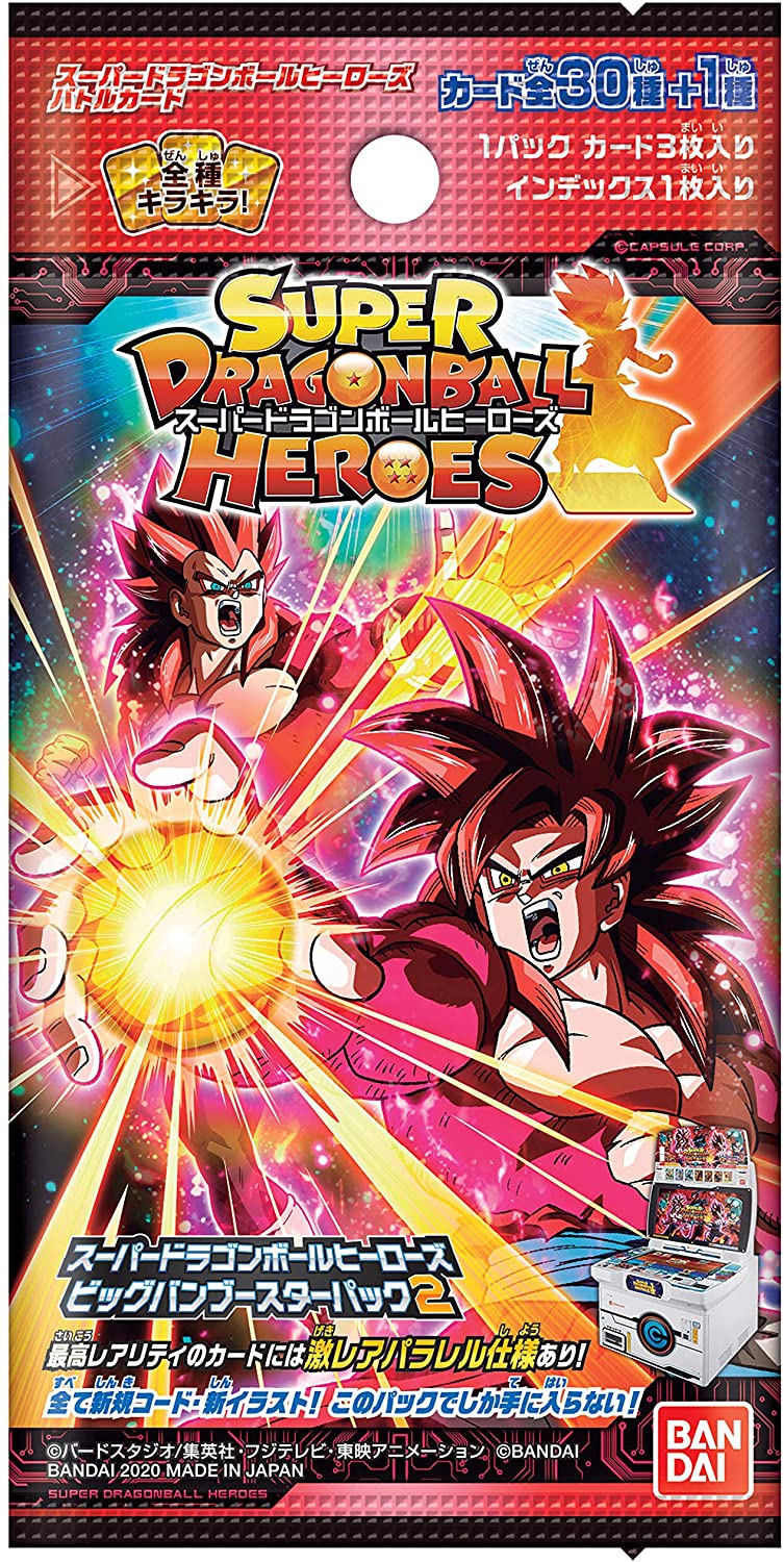 SUPER DRAGON BALL HEROES BIG BANG BOOSTER PACK 2