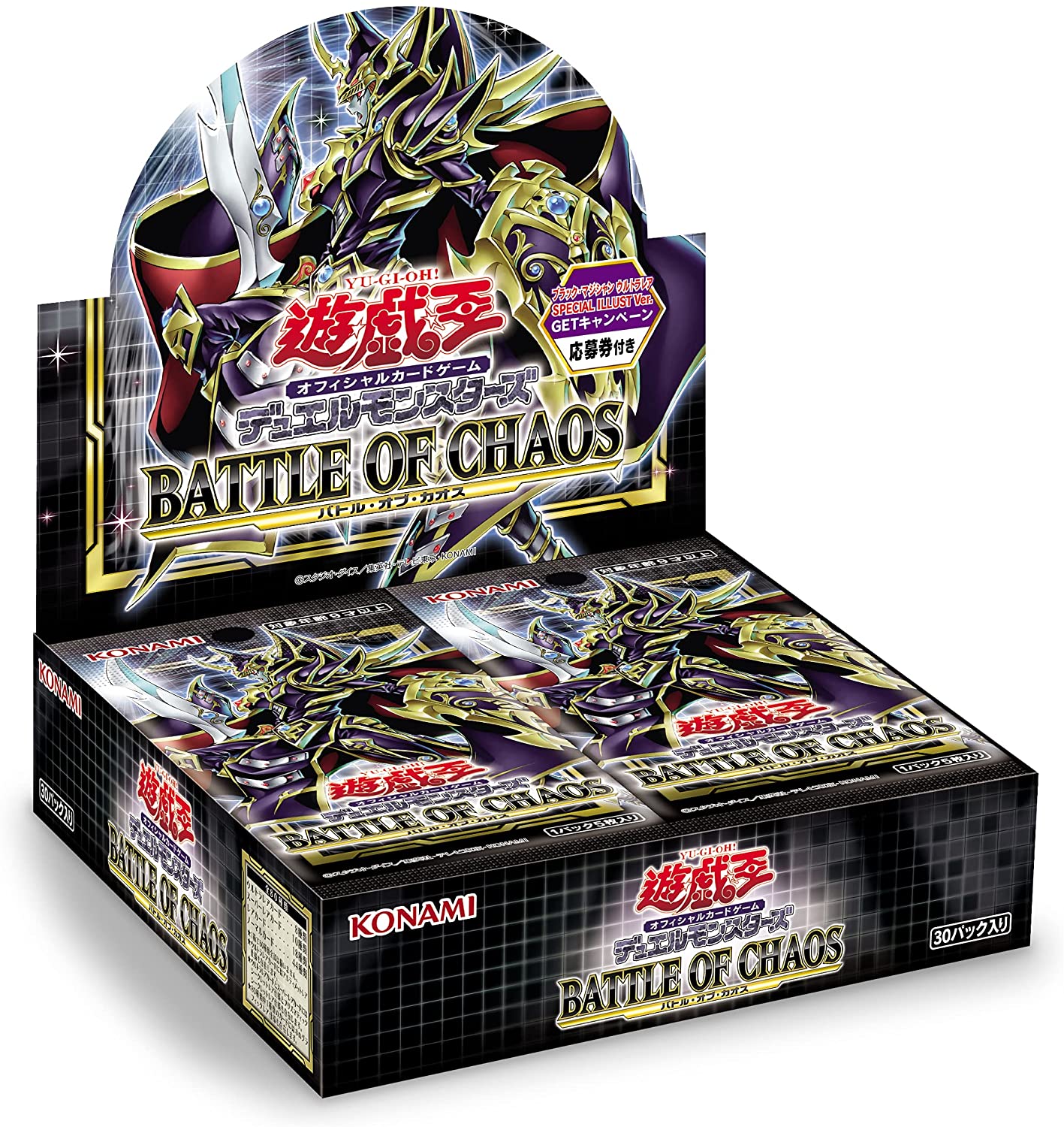 Yu-Gi-Oh! Official Card Game Duel Monsters BATTLE OF CHAOS cards list