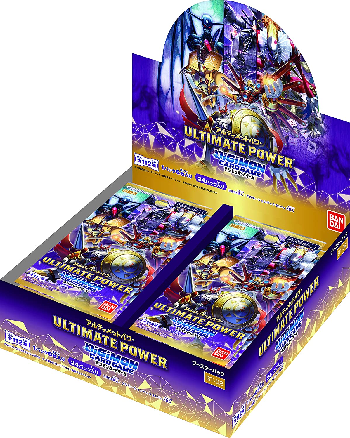 DIGIMON CARD GAME ULTIMATE POWER [BT-02] Box