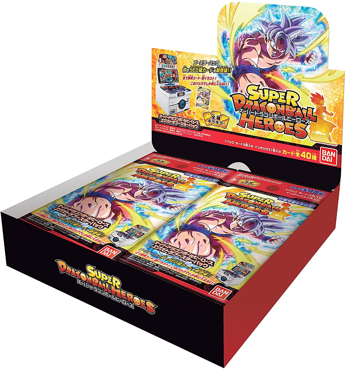 SUPER DRAGON BALL HEROES EXTRA BOOSTER PACK (PUMS11)