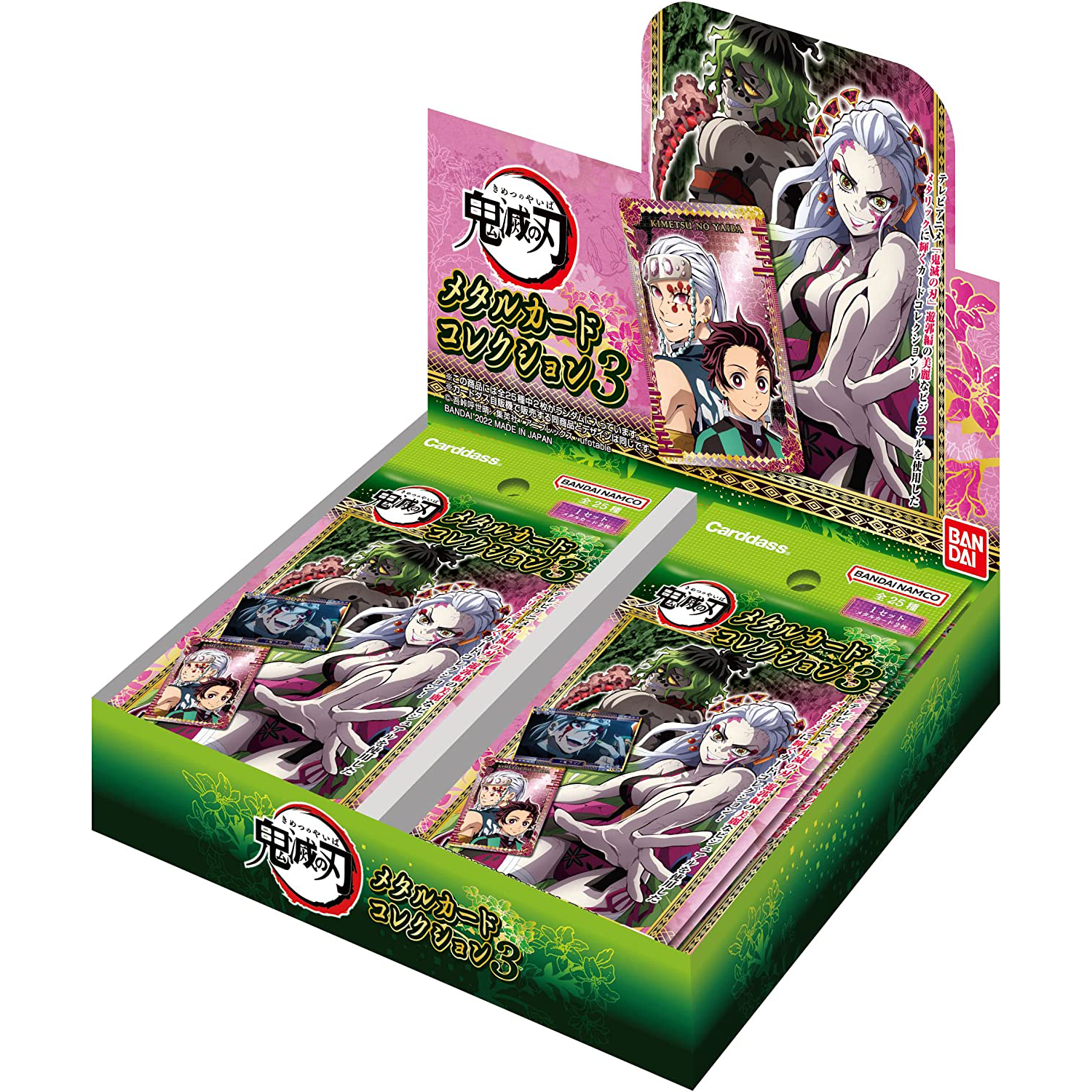 Kimetsu no Yaiba Metal Card Collection 3 pack Ver. Box