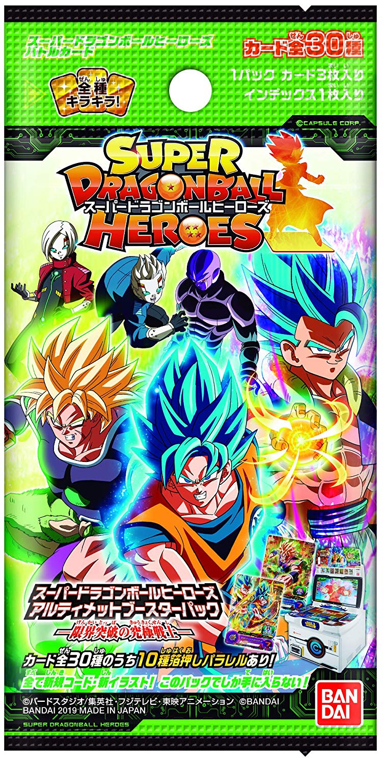 SUPER DRAGON BALL HEROES ULTIMATE BOOSTER PACK Power of Breakthrough (PUMS5 full)