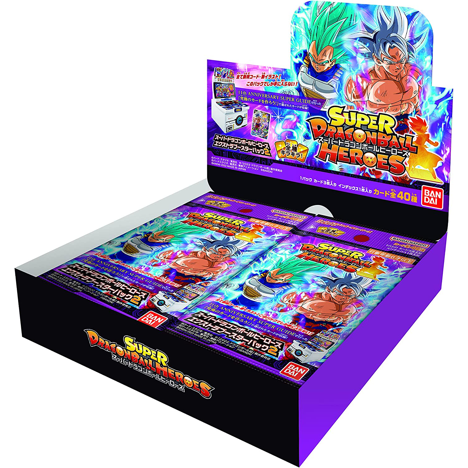 SUPER DRAGON BALL HEROES EXTRA BOOSTER PACK