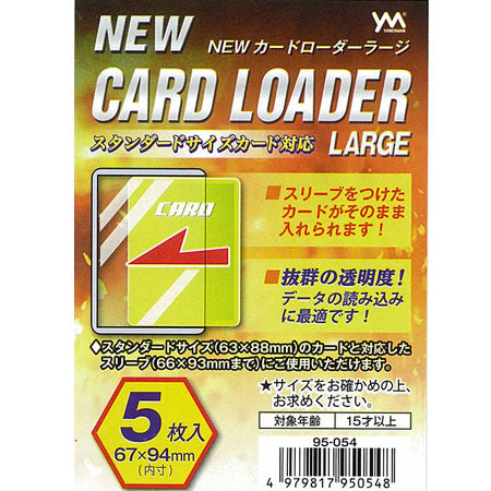 YANOMAN NEW CARD LOADER LARGE
