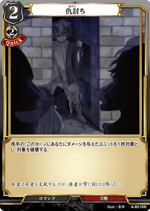 Descriptive image text