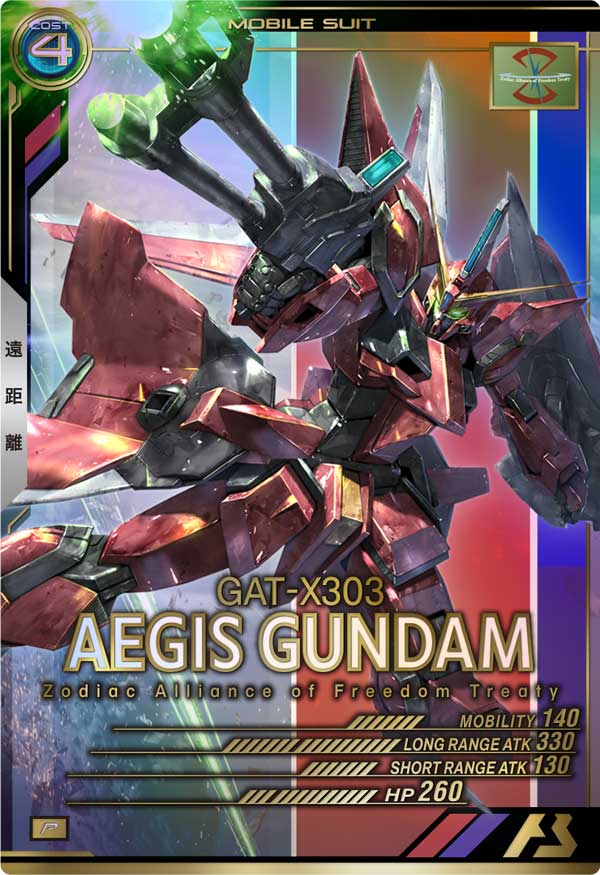 GUNDAM ARSENAL BASE SEASON:01 AB01-028