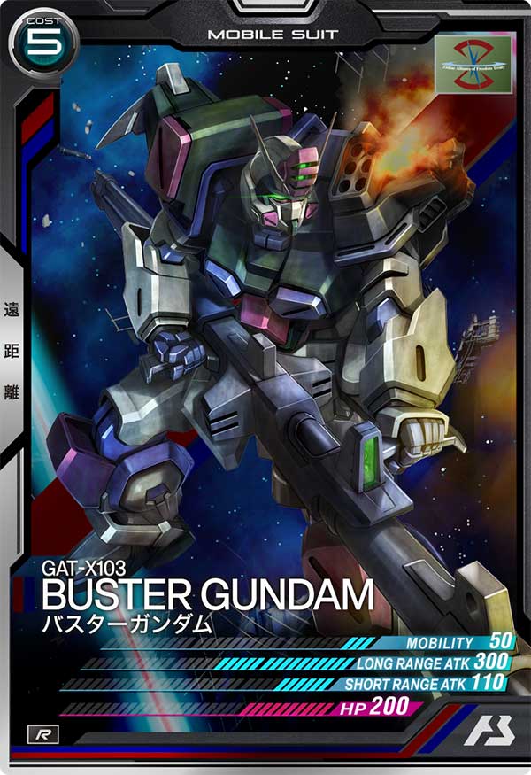 GUNDAM ARSENAL BASE SEASON:01 AB01-031