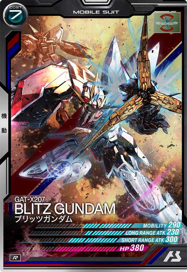 GUNDAM ARSENAL BASE SEASON:01 AB01-032