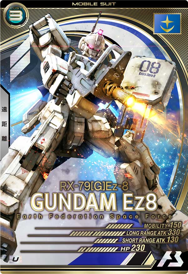 GUNDAM ARSENAL BASE AB02-004 Unicorn Gundam, Banagher Links card
