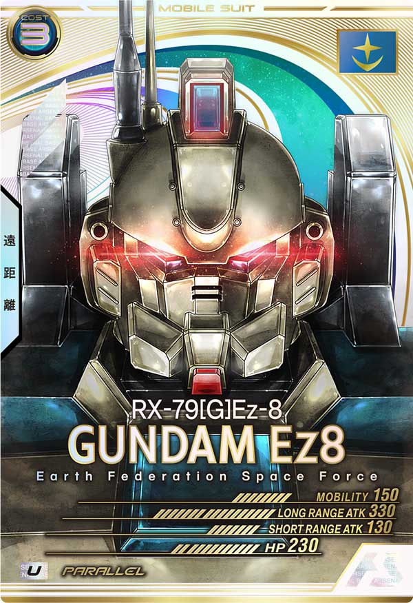 GUNDAM ARSENAL BASE AB02-004 Parallel Unicorn Gundam, Banagher Links card