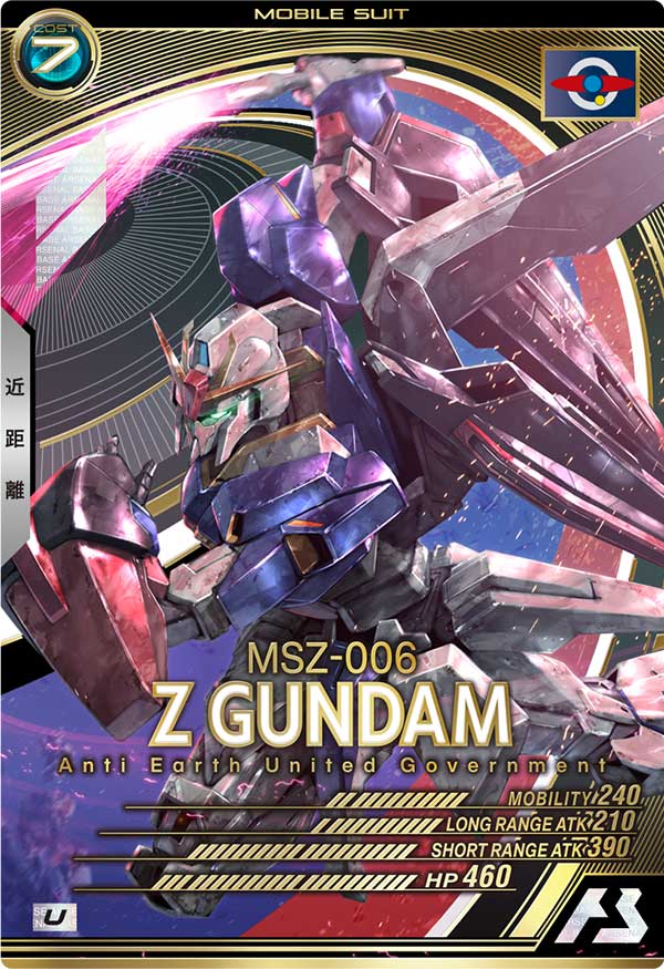 GUNDAM ARSENAL BASE AB02-013 Unicorn Gundam, Banagher Links card