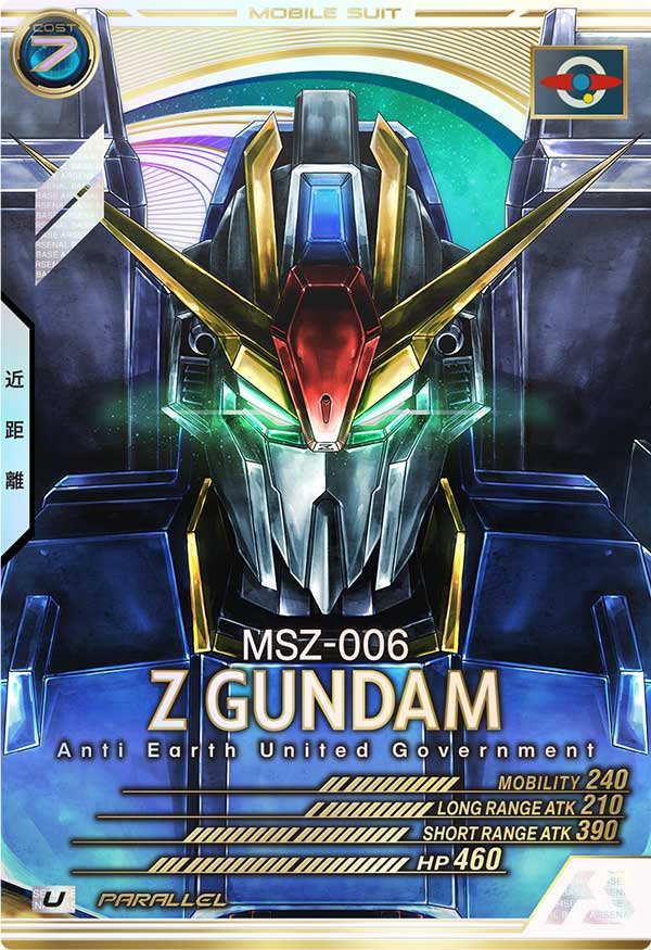 GUNDAM ARSENAL BASE AB02-013 Unicorn Gundam, Banagher Links Parallel card