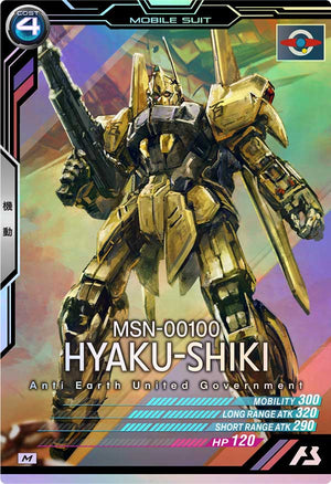 GUNDAM ARSENAL BASE AB02-016 M