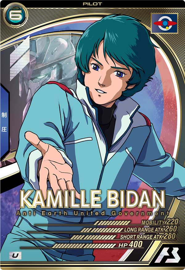 GUNDAM ARSENAL BASE AB02-061 Unicorn Gundam, Banagher Links card