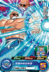 SUPER DRAGON BALL HEROES BM1-012 Common card Kame Sennin
