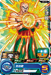 SUPER DRAGON BALL HEROES BM1-014 Common card Tenshinhan