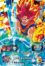 SUPER DRAGON BALL HEROES BM1-042 Super Rare card Son Goku SSG