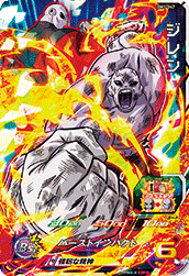 SUPER DRAGON BALL HEROES BM1-047 Super Rare card Jiren