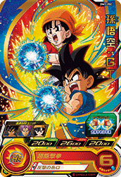 SUPER DRAGON BALL HEROES BM1-050 Rare card Son Goku : GT