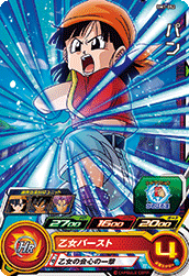 Descriptive image text