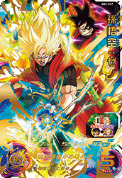 SUPER DRAGON BALL HEROES BM1-057 Ultimate Rare card Son Goku : Xeno