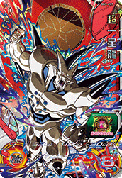SUPER DRAGON BALL HEROES BM1-CP7 Gunbang Crash Campaign card Super I Shinron
