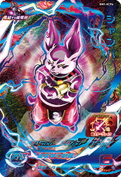 SUPER DRAGON BALL HEROES BM1-HCP6 God of Destruction Total Attack Campaign card Champa