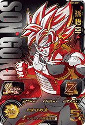SUPER DRAGON BALL HEROES BM1-SCP1 Adversity Fighting Ethnicity Campaign card Son Goku